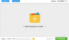 爱奇艺视频转换器,轻松实现多格式视频转换，畅享观影新体验